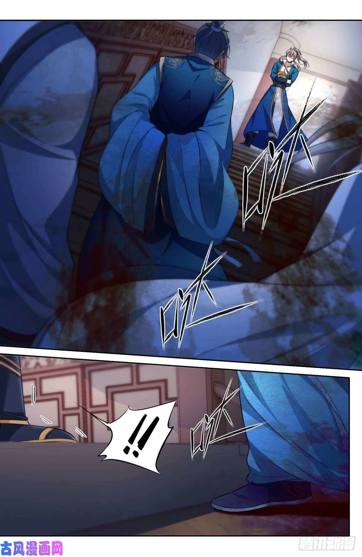 Read Nightwatcher Manga Online