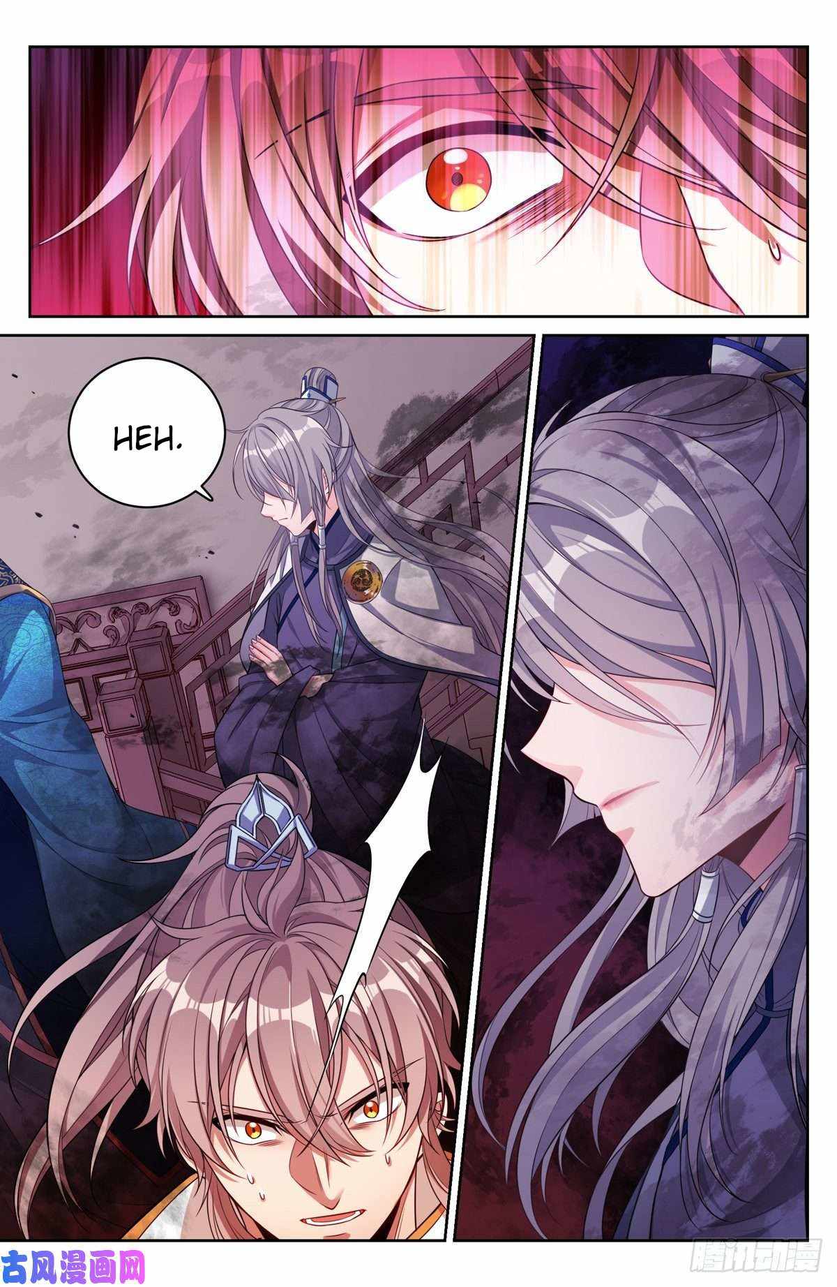 Read Nightwatcher Manga Online