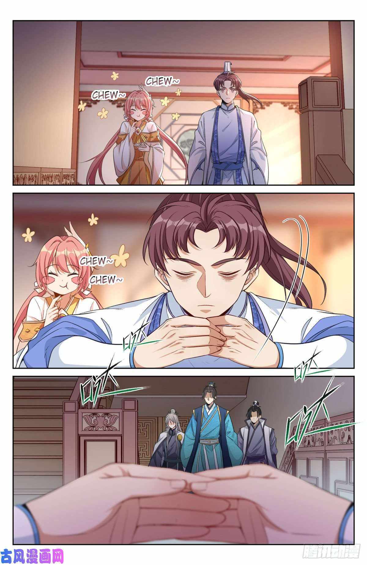 Read Nightwatcher Manga Online