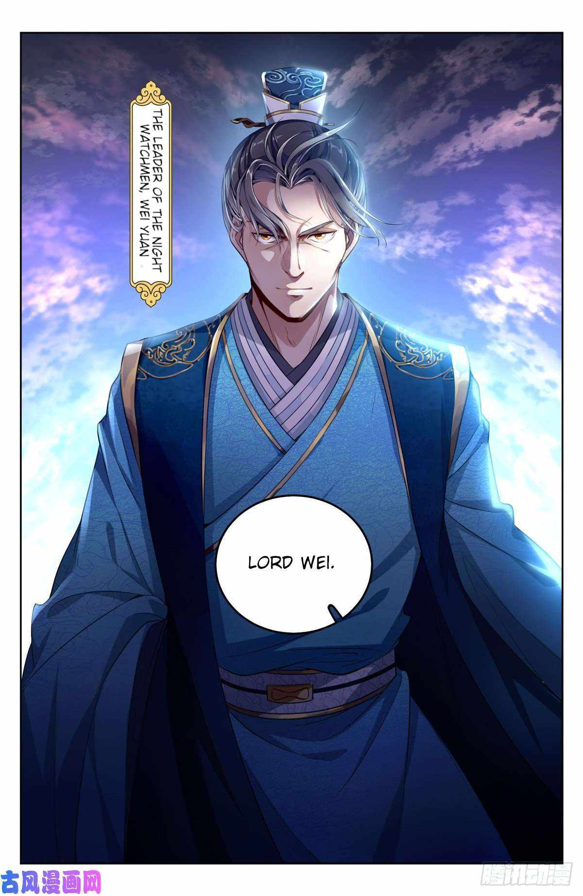 Read Nightwatcher Manga Online