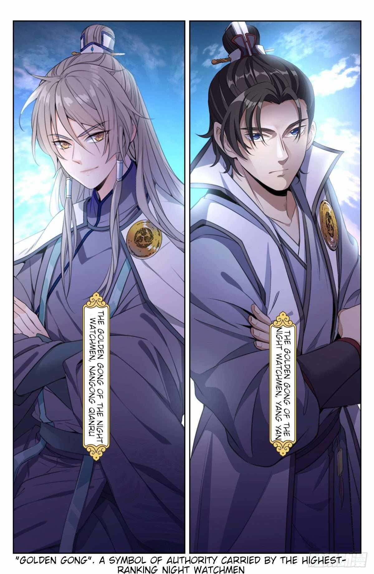 Read Nightwatcher Manga Online