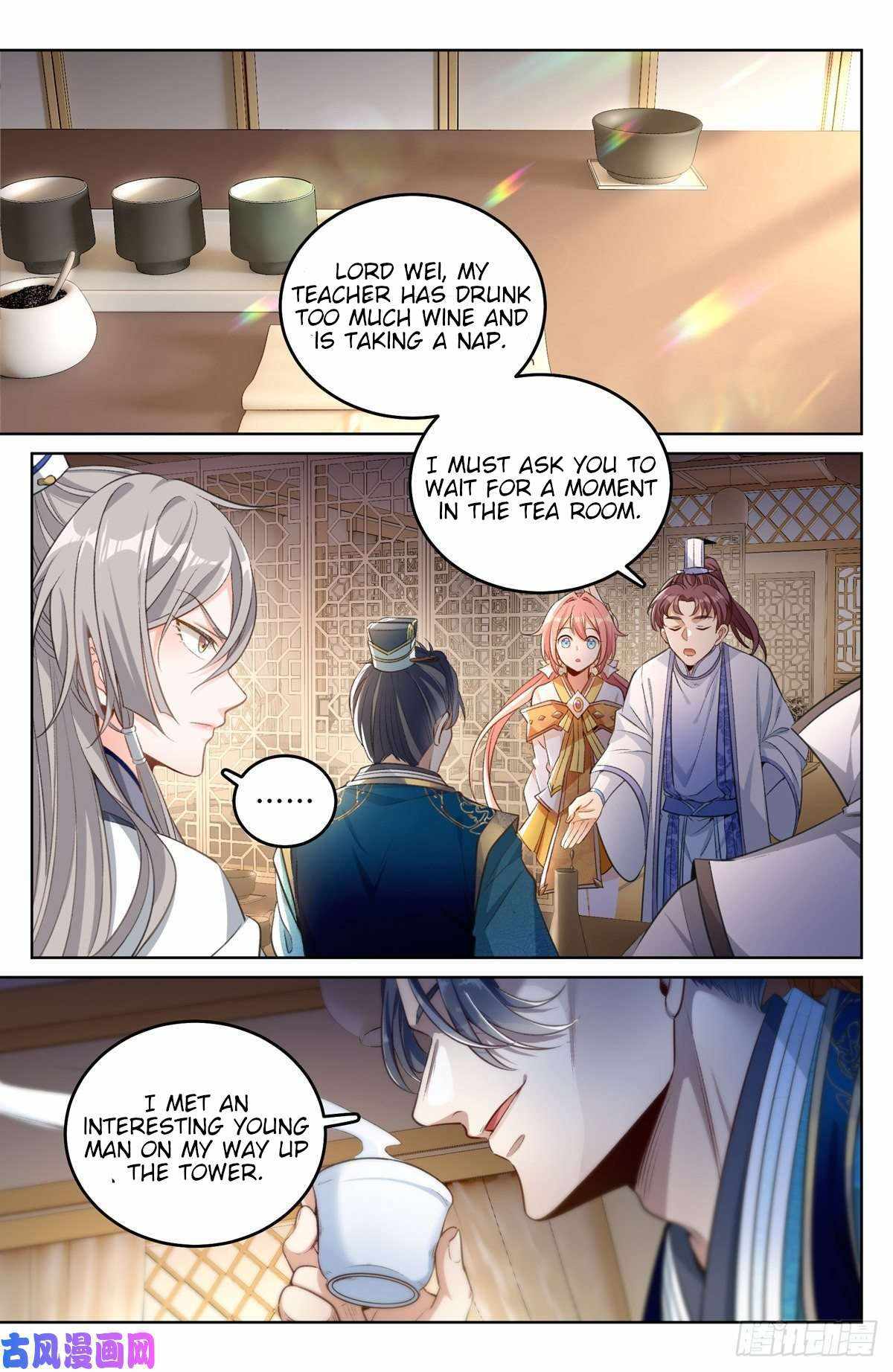 Read Nightwatcher Manga Online