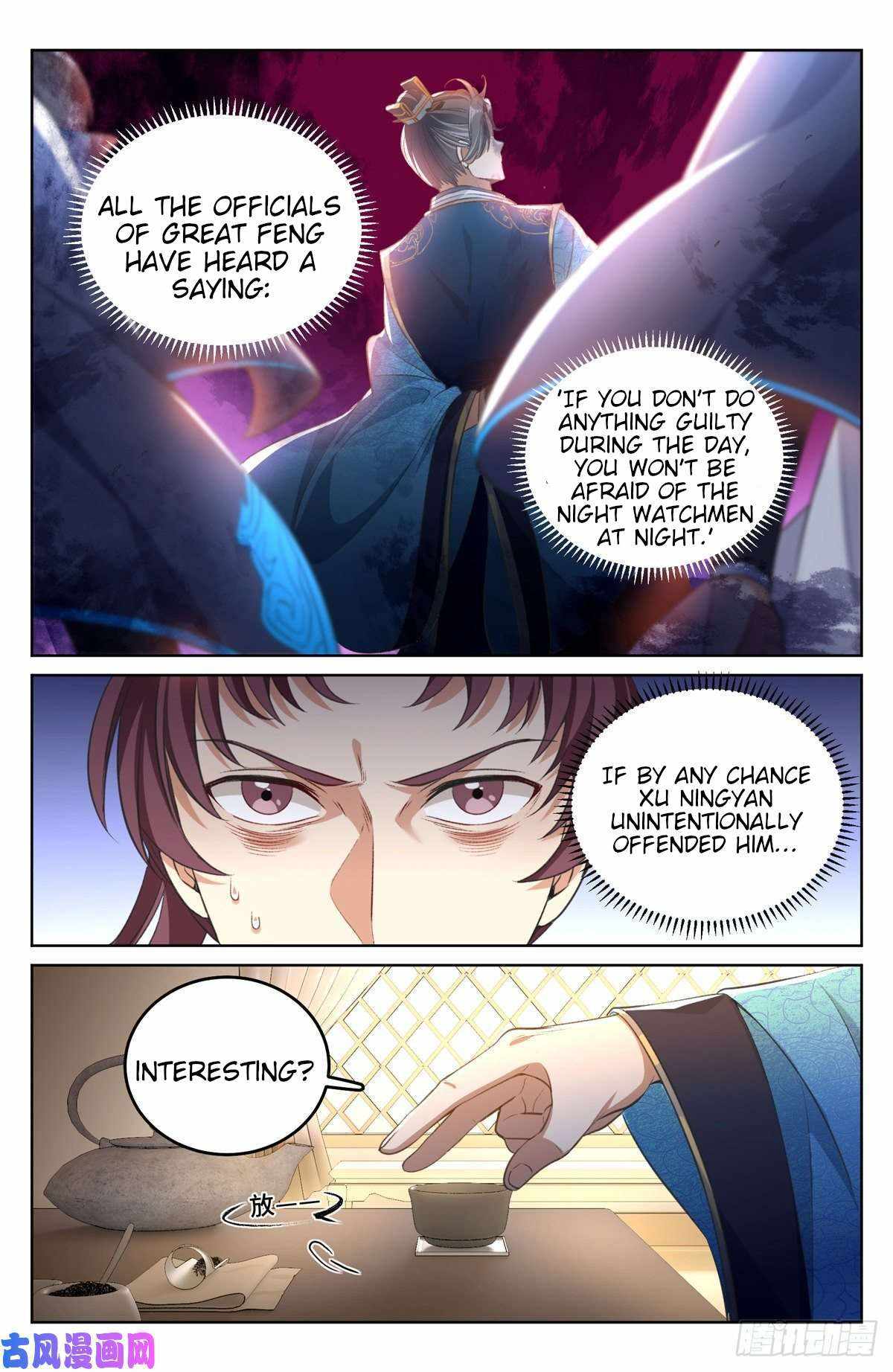 Read Nightwatcher Manga Online