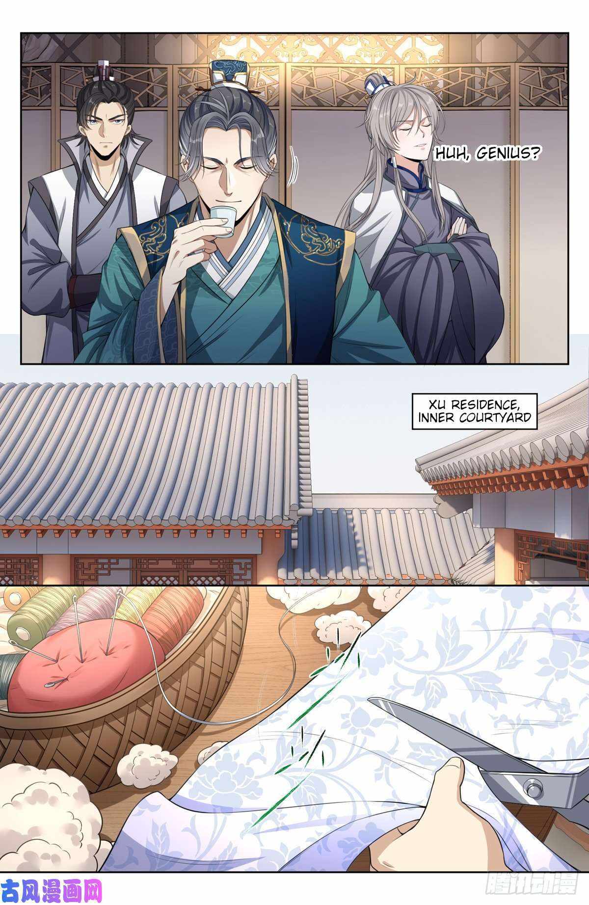 Read Nightwatcher Manga Online