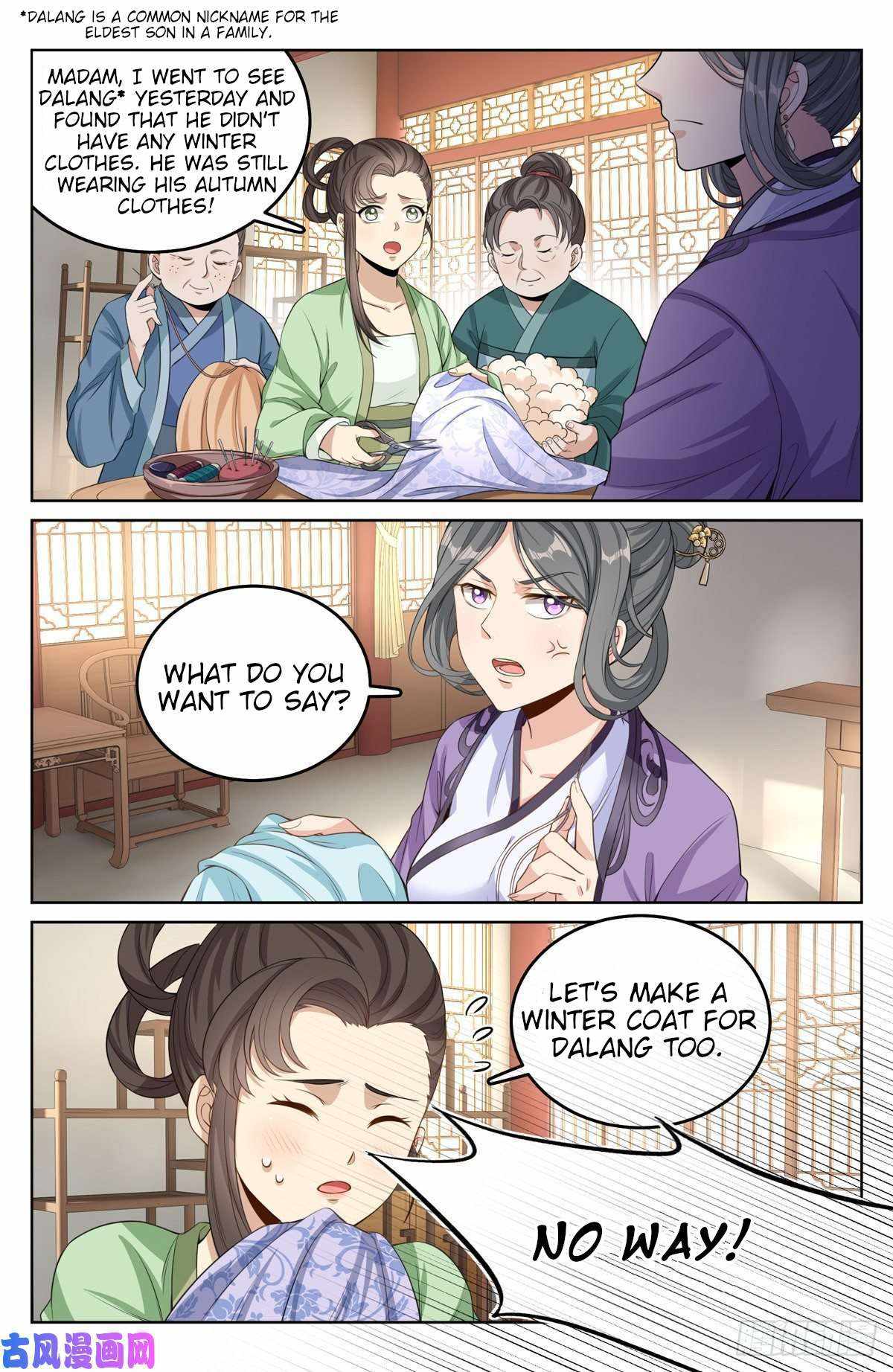 Read Nightwatcher Manga Online