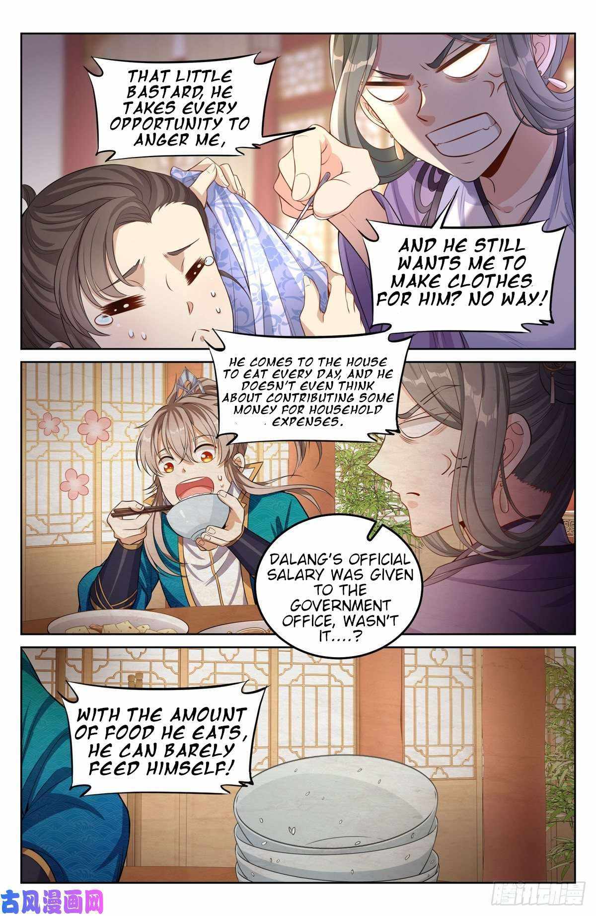 Read Nightwatcher Manga Online