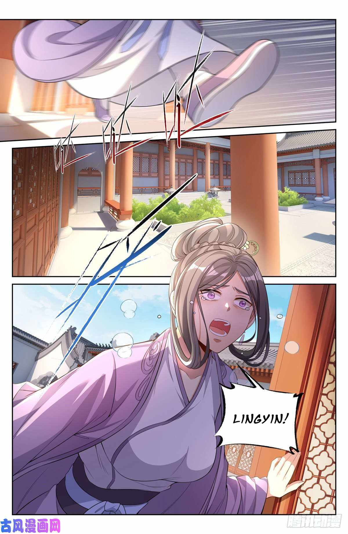 Read Nightwatcher Manga Online