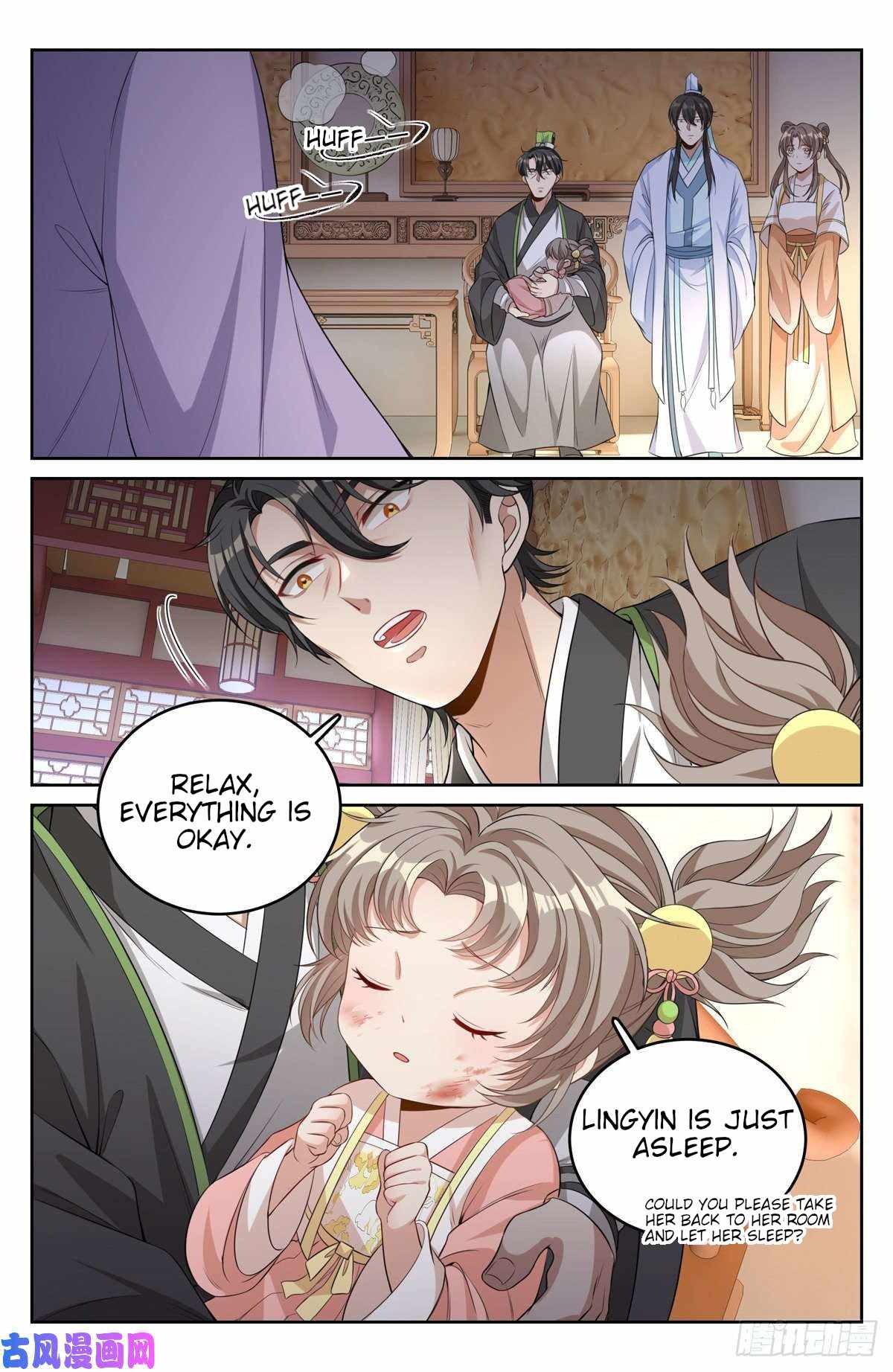 Read Nightwatcher Manga Online
