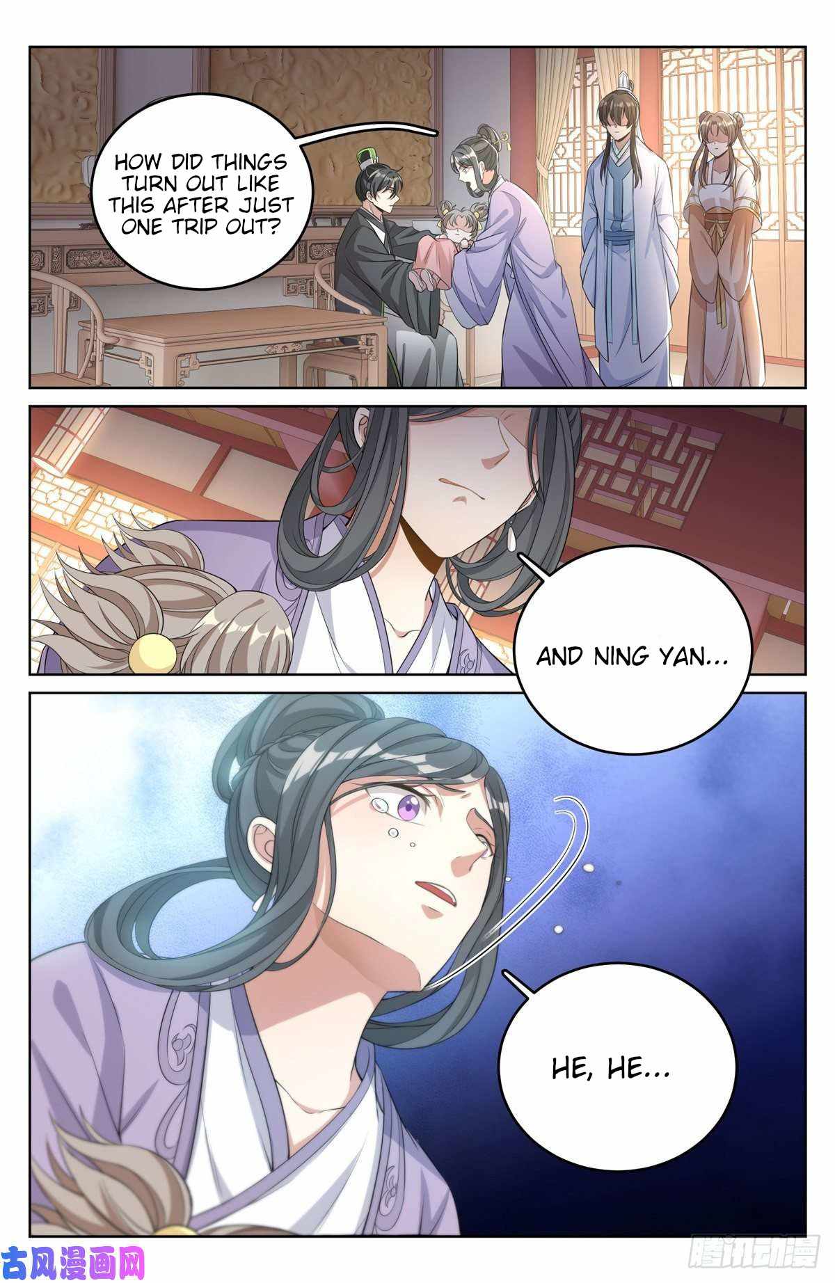 Read Nightwatcher Manga Online