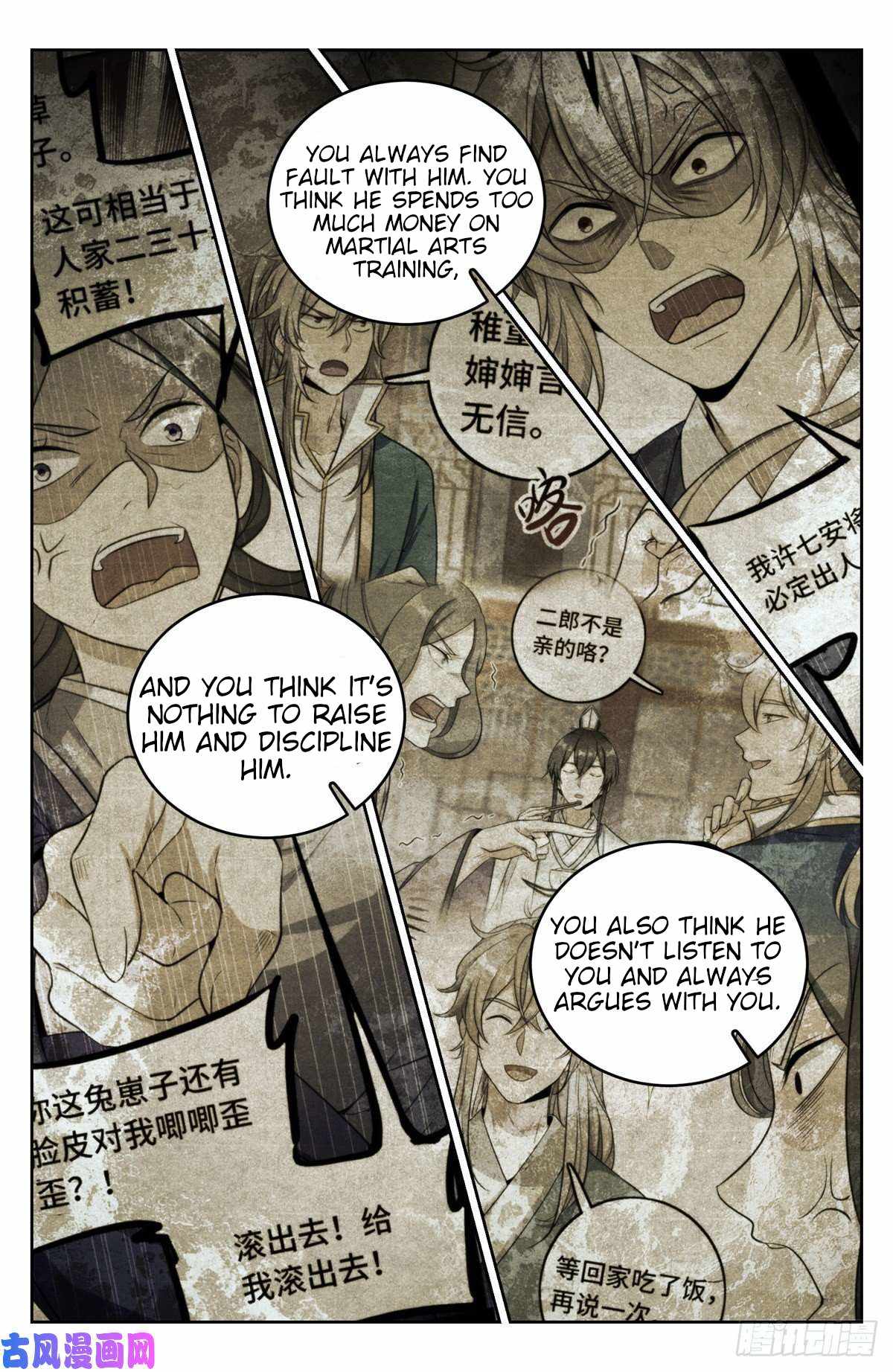 Read Nightwatcher Manga Online