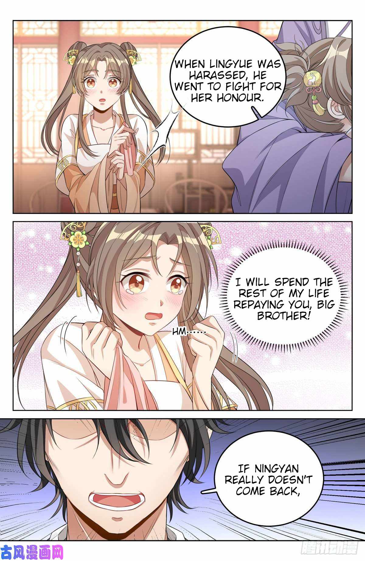 Read Nightwatcher Manga Online