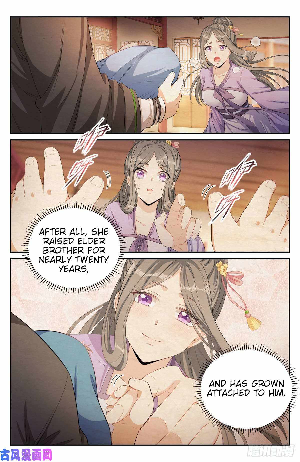 Read Nightwatcher Manga Online