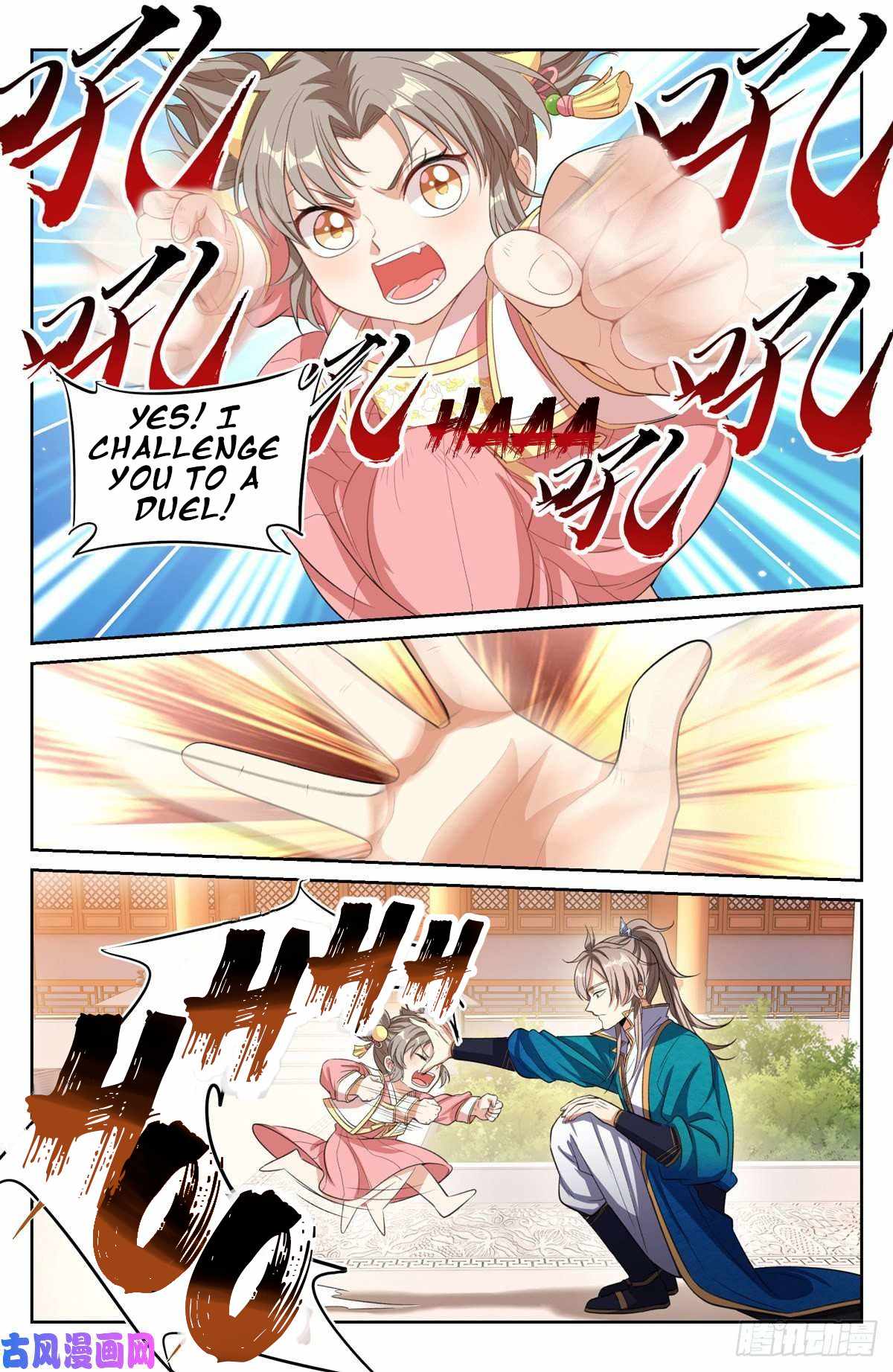 Read Nightwatcher Manga Online