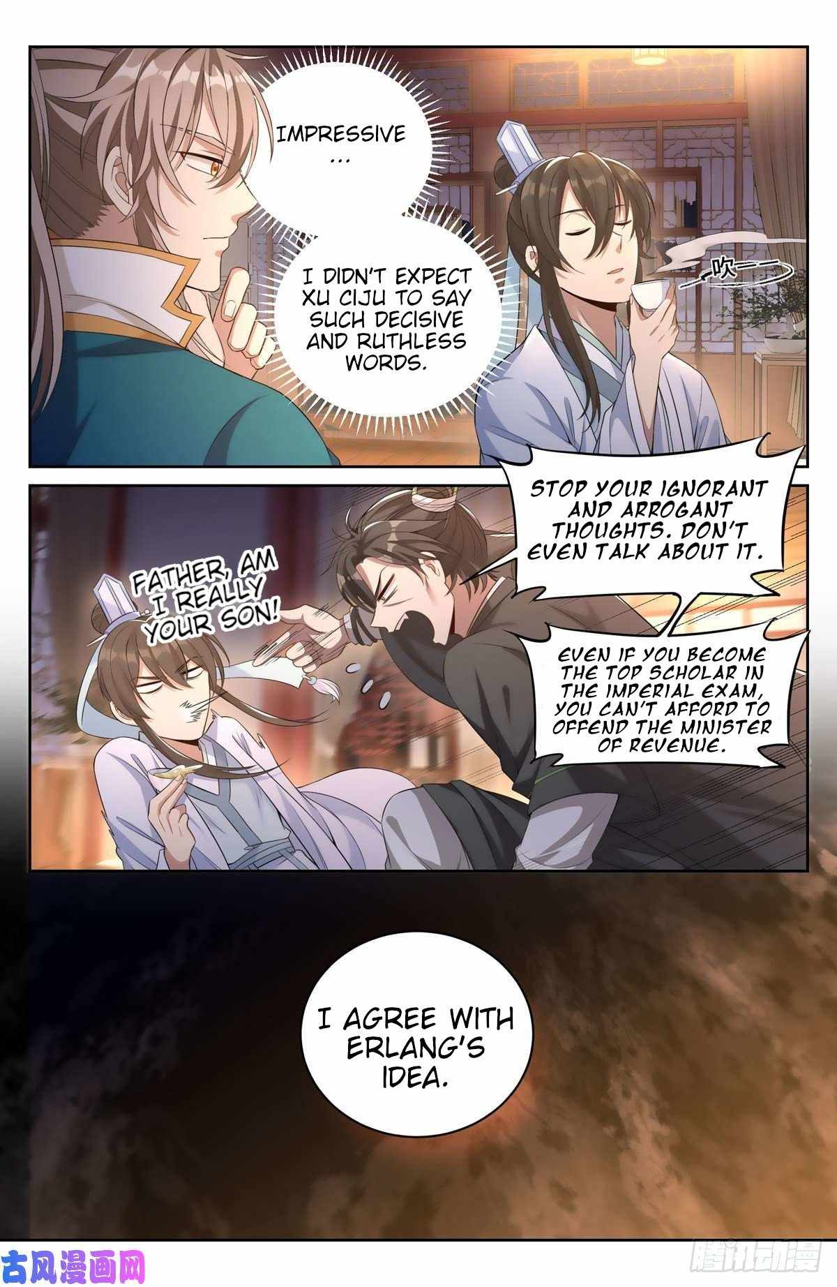 Read Nightwatcher Manga Online