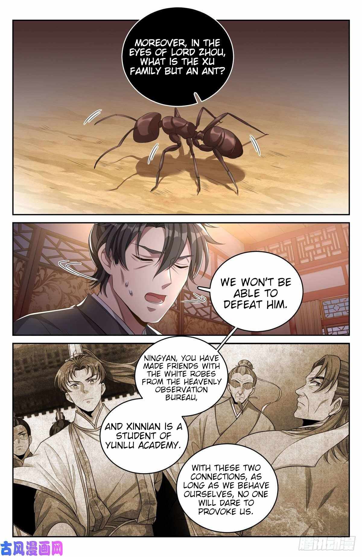 Read Nightwatcher Manga Online
