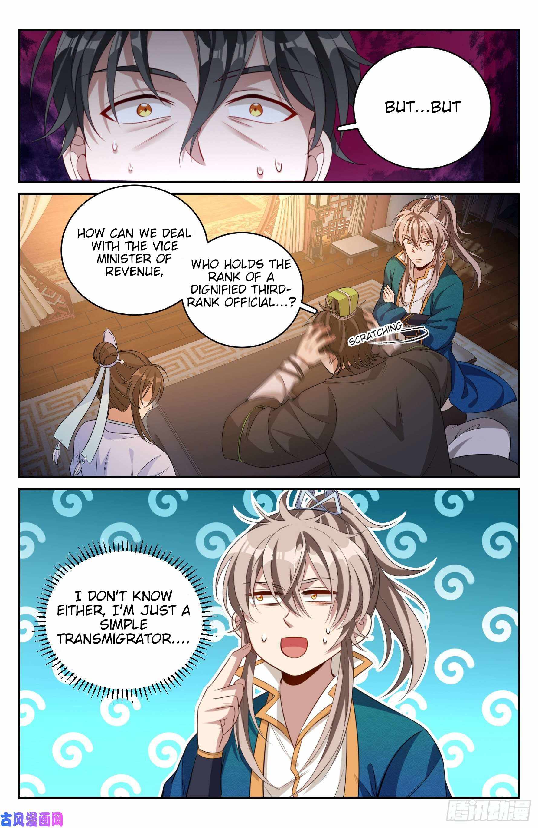 Read Nightwatcher Manga Online