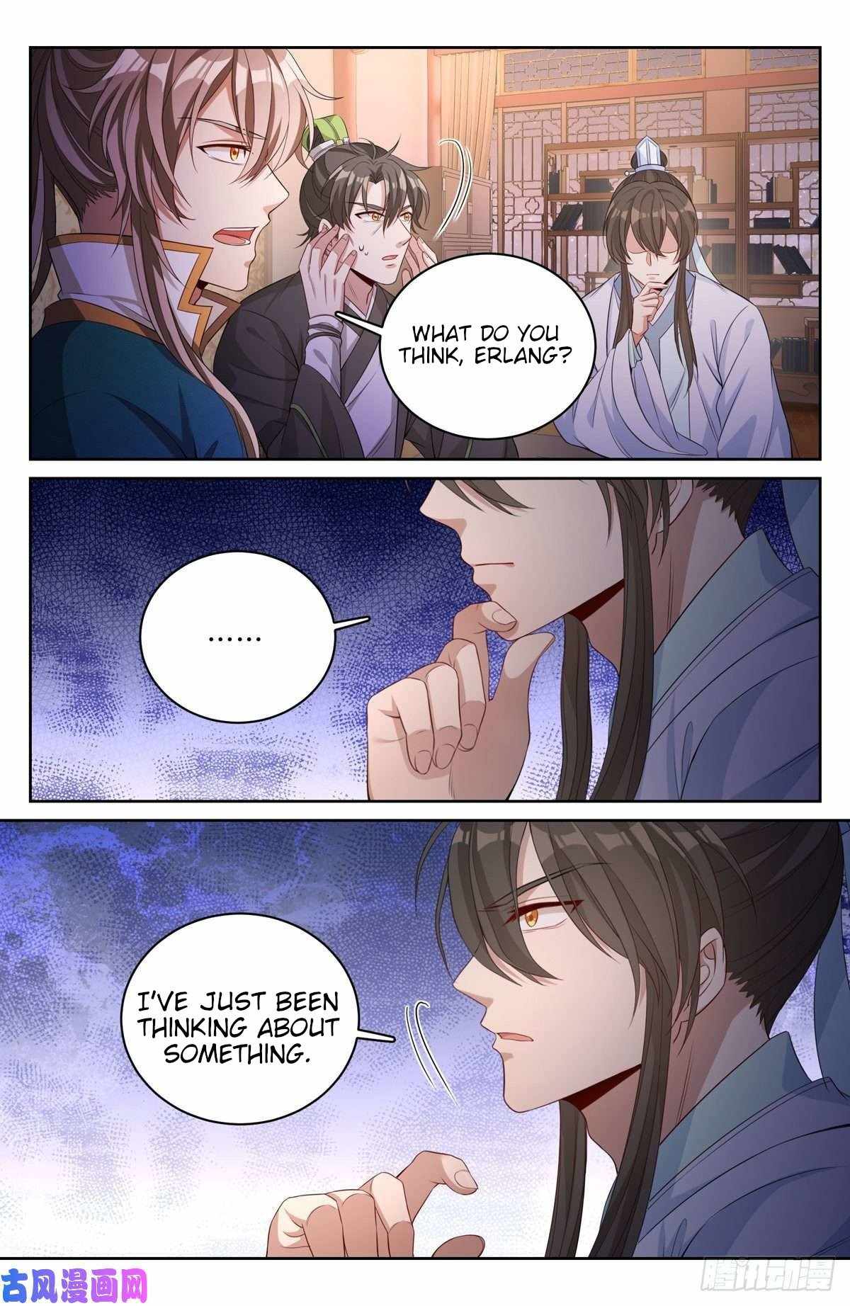Read Nightwatcher Manga Online