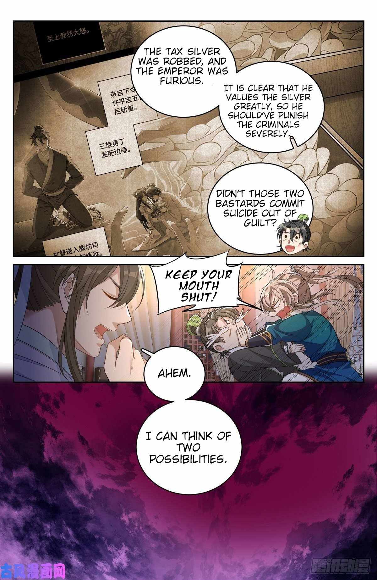 Read Nightwatcher Manga Online