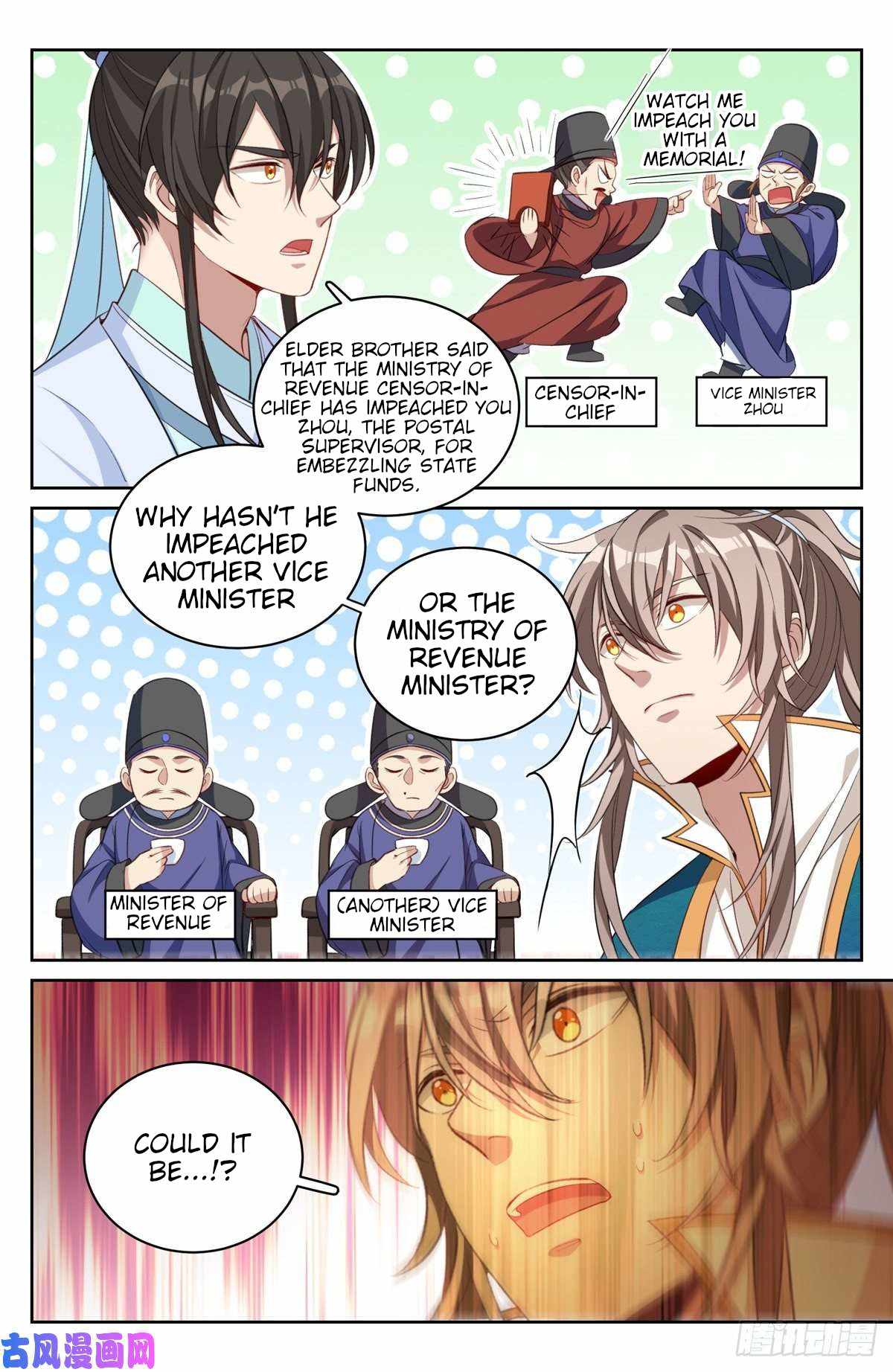 Read Nightwatcher Manga Online