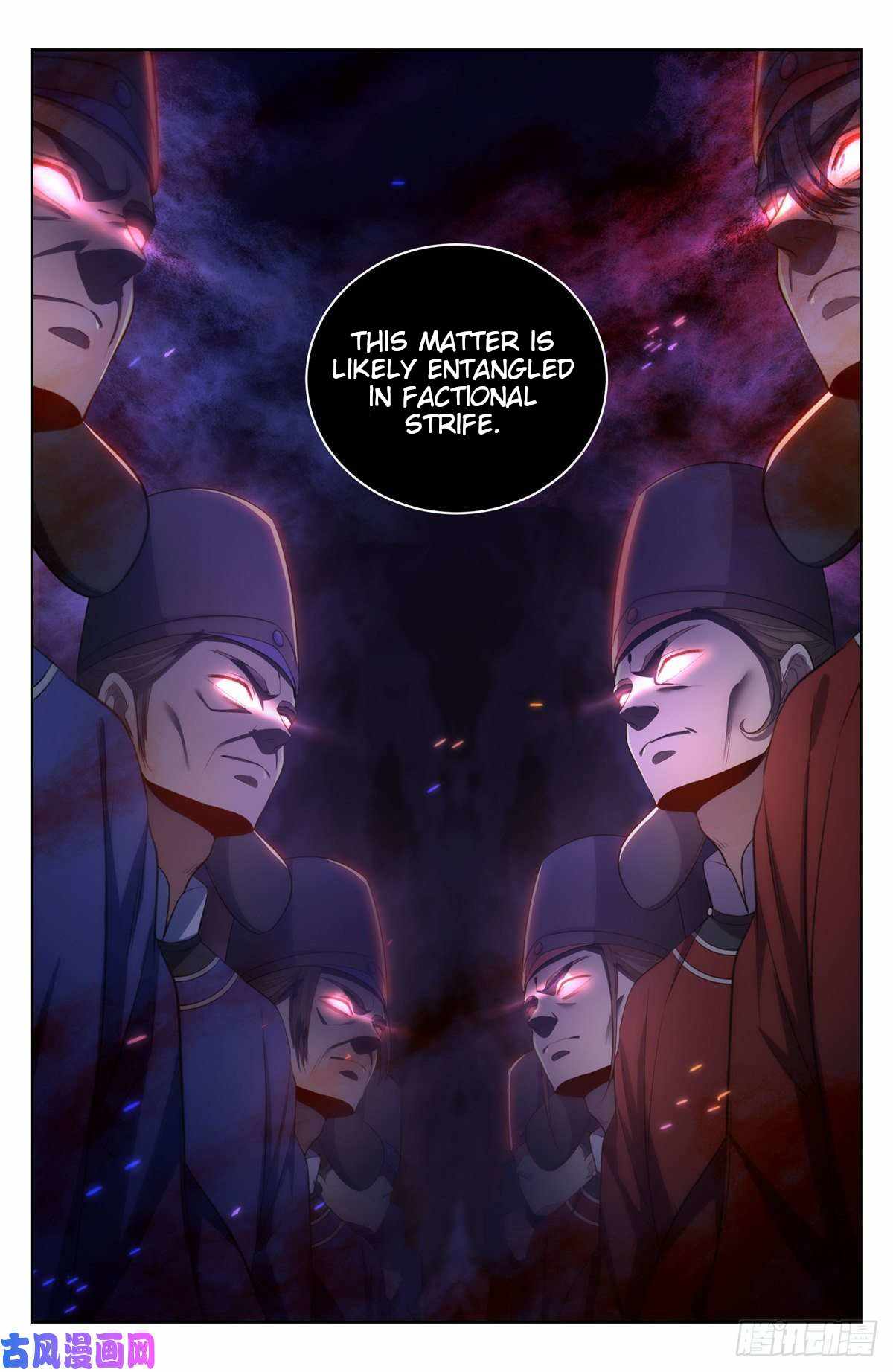 Read Nightwatcher Manga Online