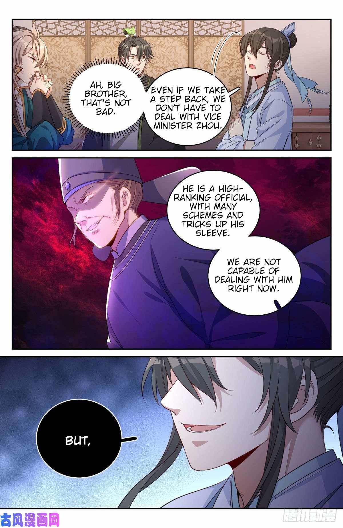 Read Nightwatcher Manga Online