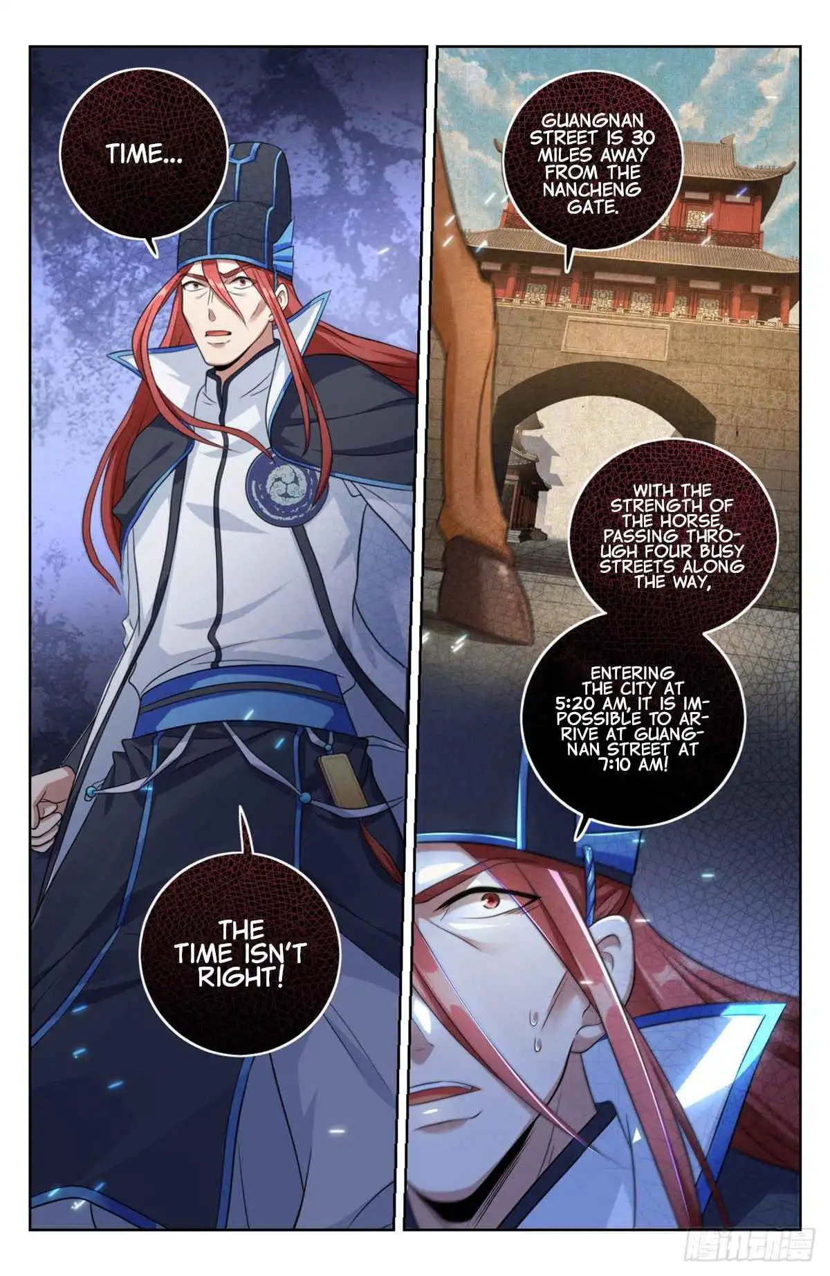 Read Nightwatcher Manga Online