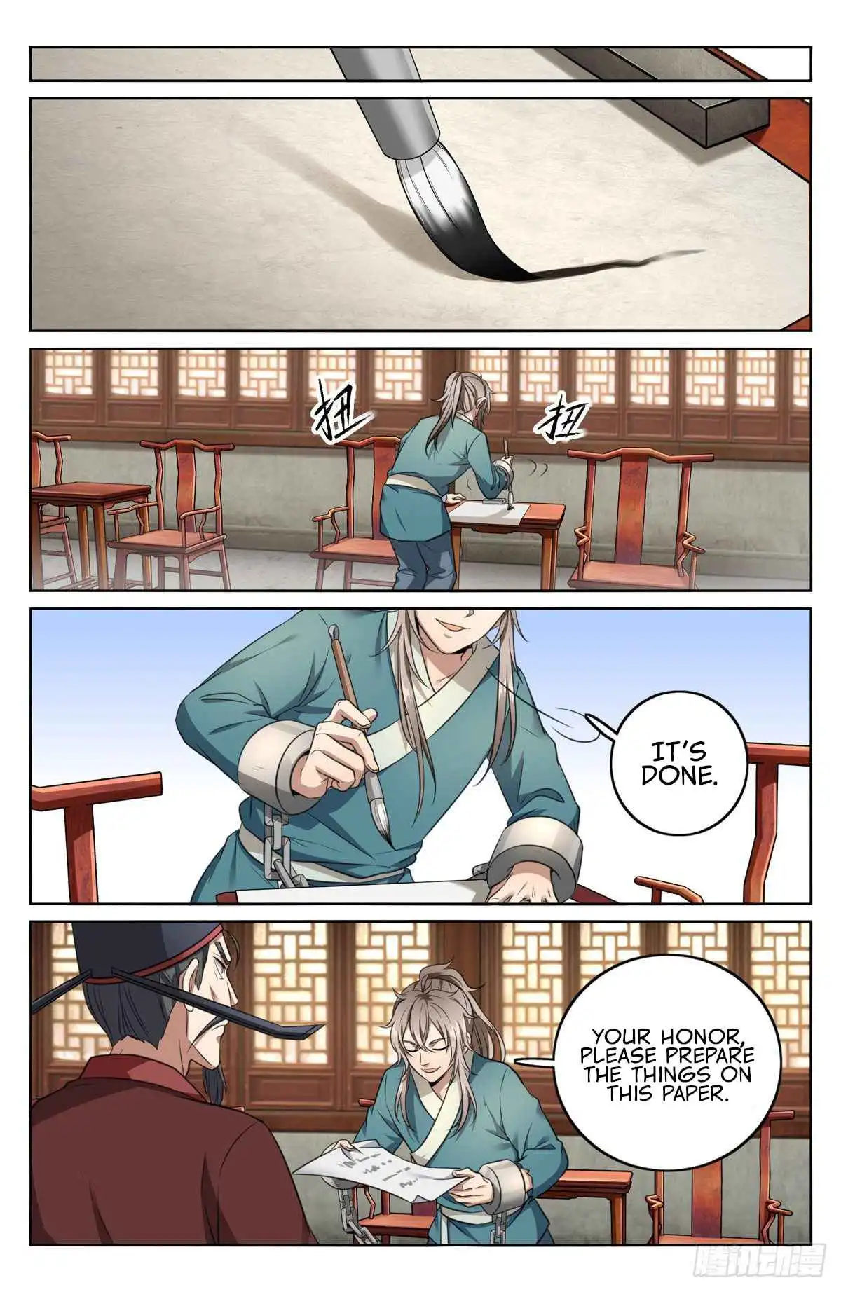 Read Nightwatcher Manga Online