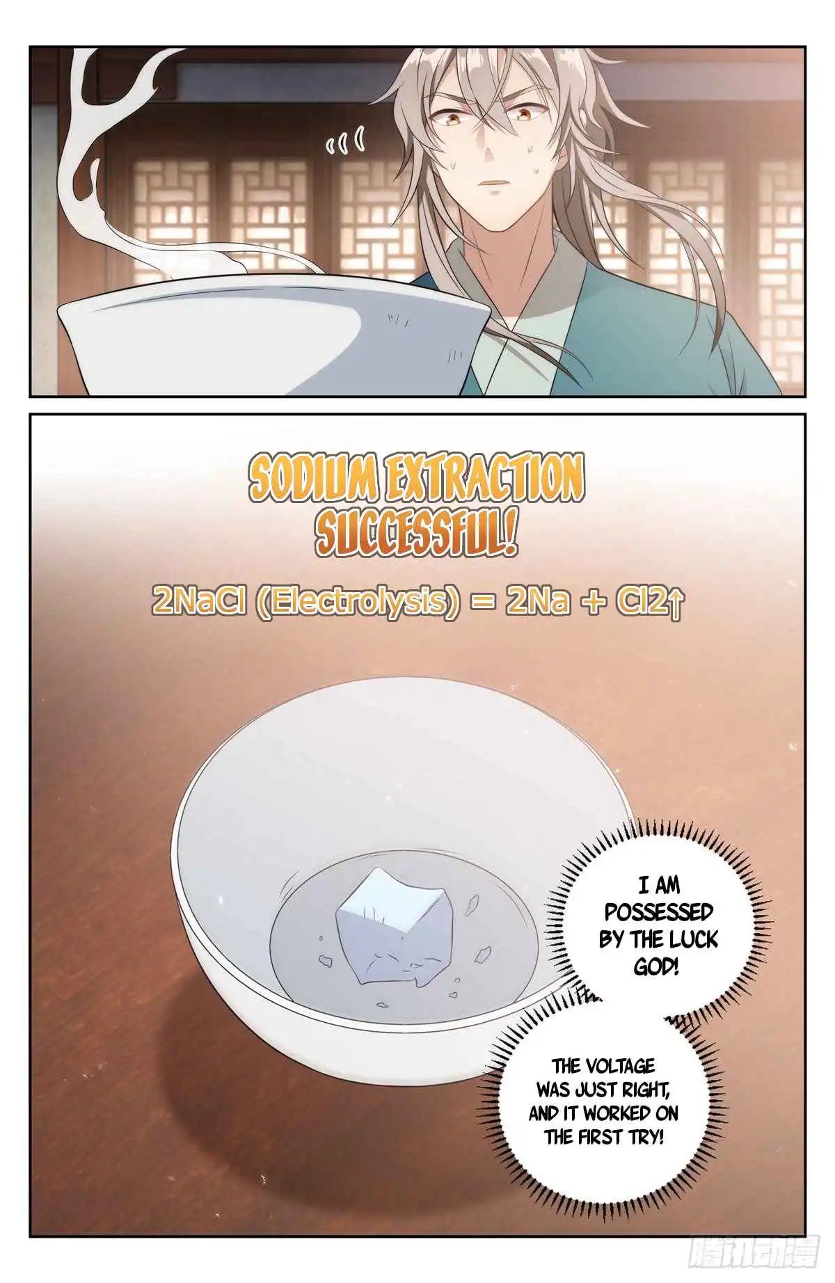 Read Nightwatcher Manga Online