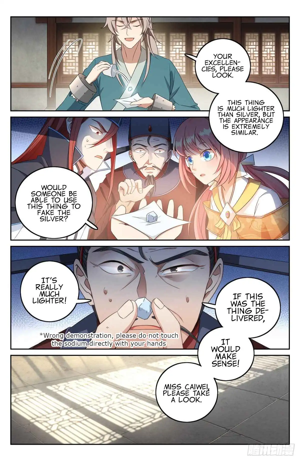 Read Nightwatcher Manga Online