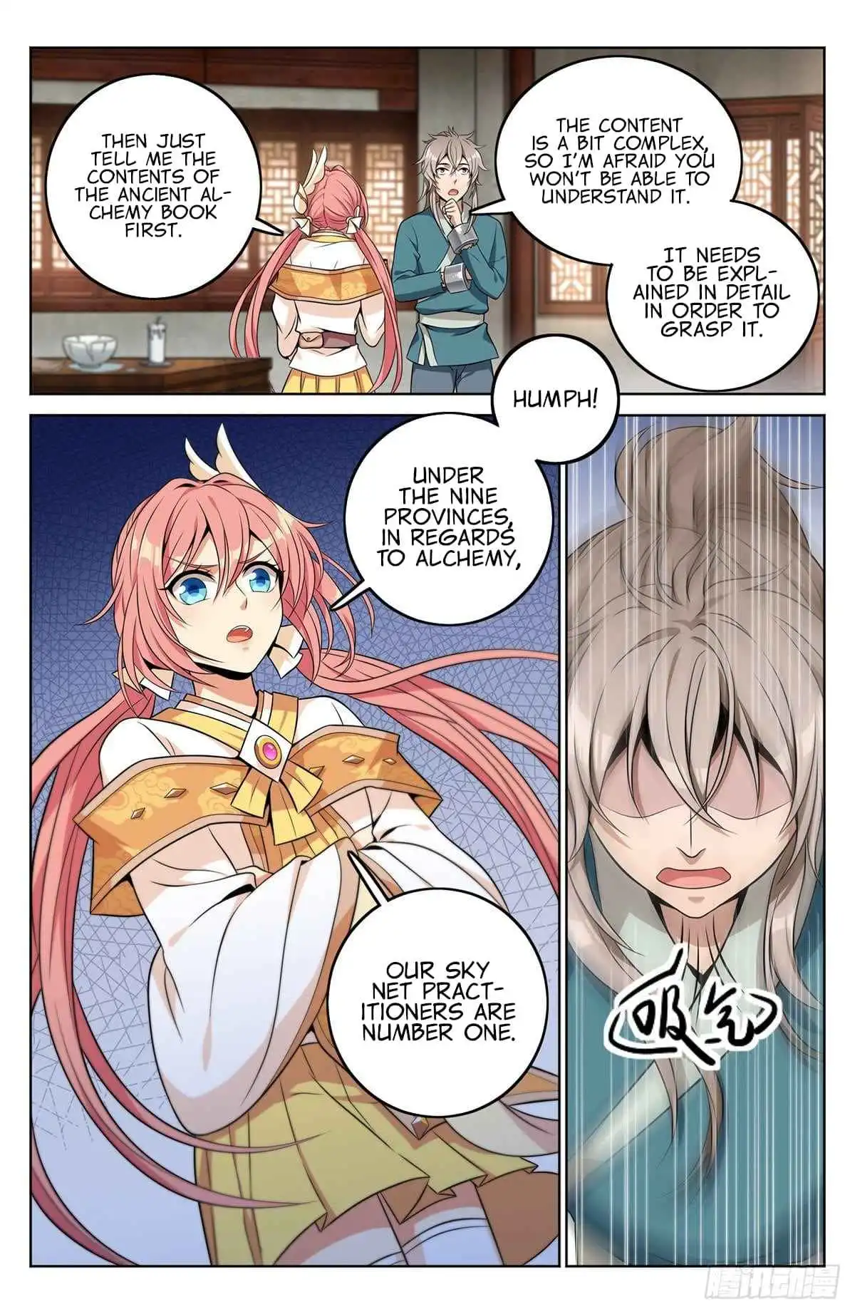 Read Nightwatcher Manga Online