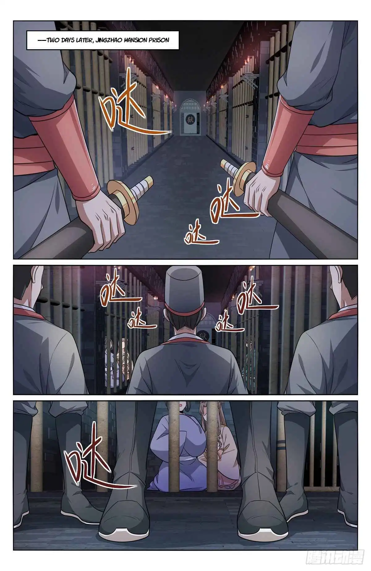 Read Nightwatcher Manga Online