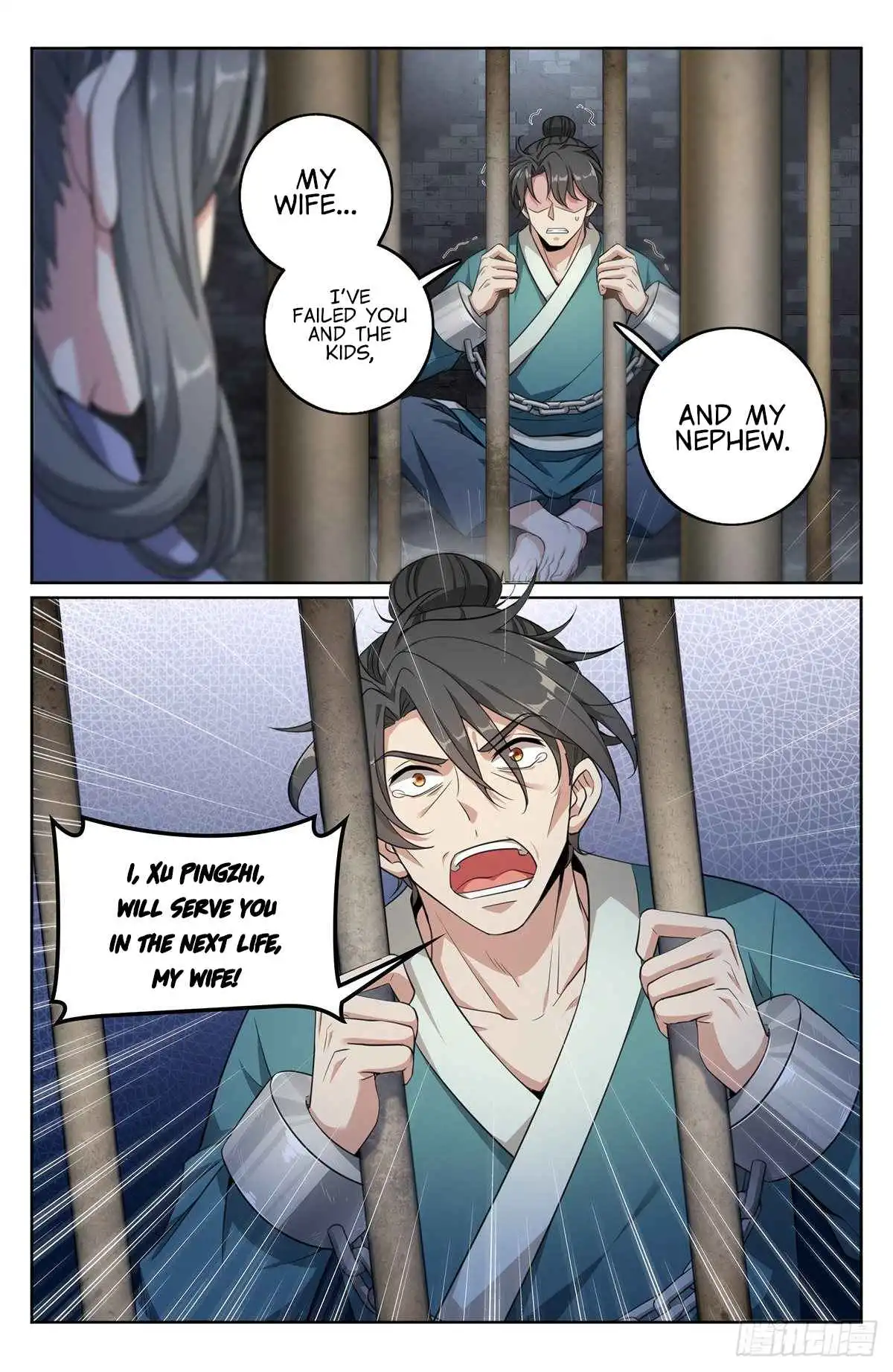 Read Nightwatcher Manga Online