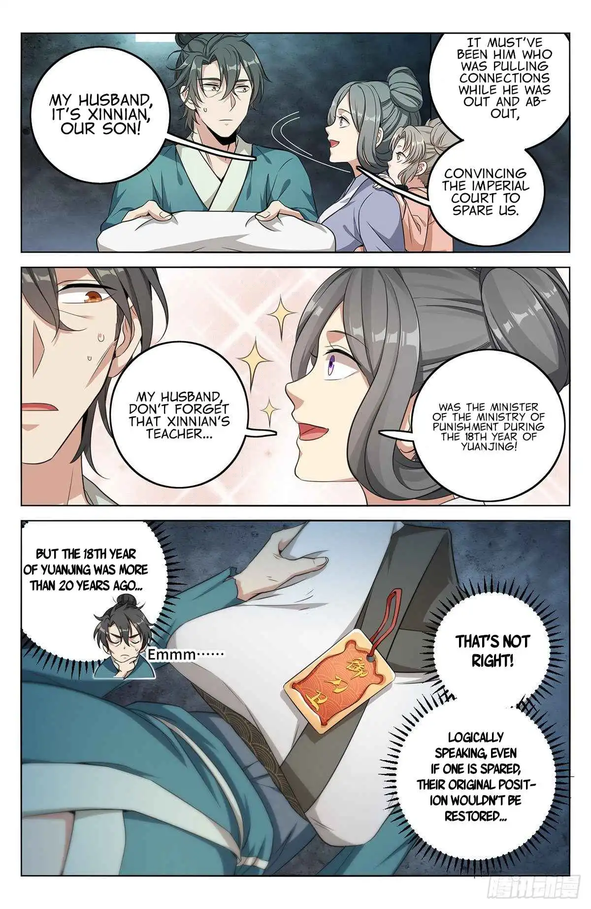 Read Nightwatcher Manga Online