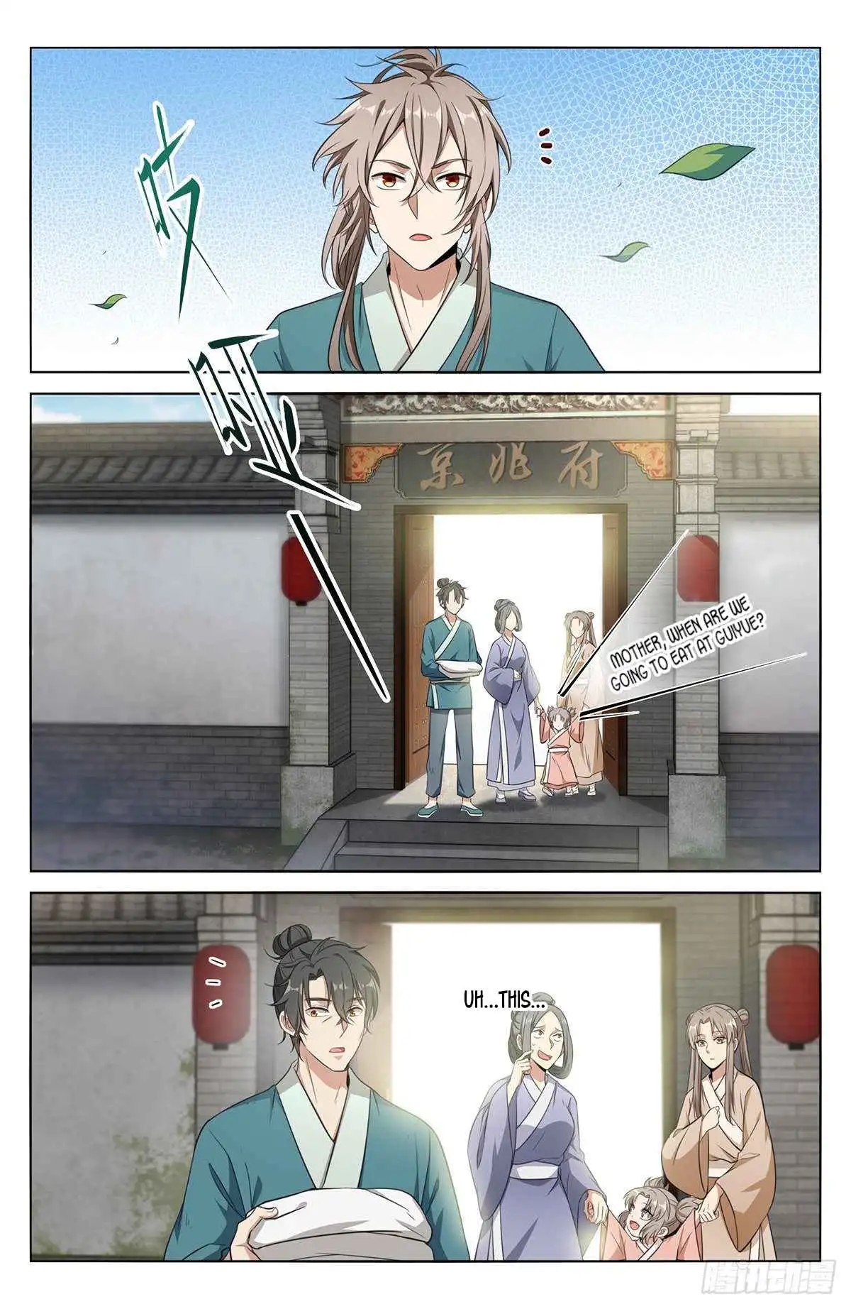 Read Nightwatcher Manga Online