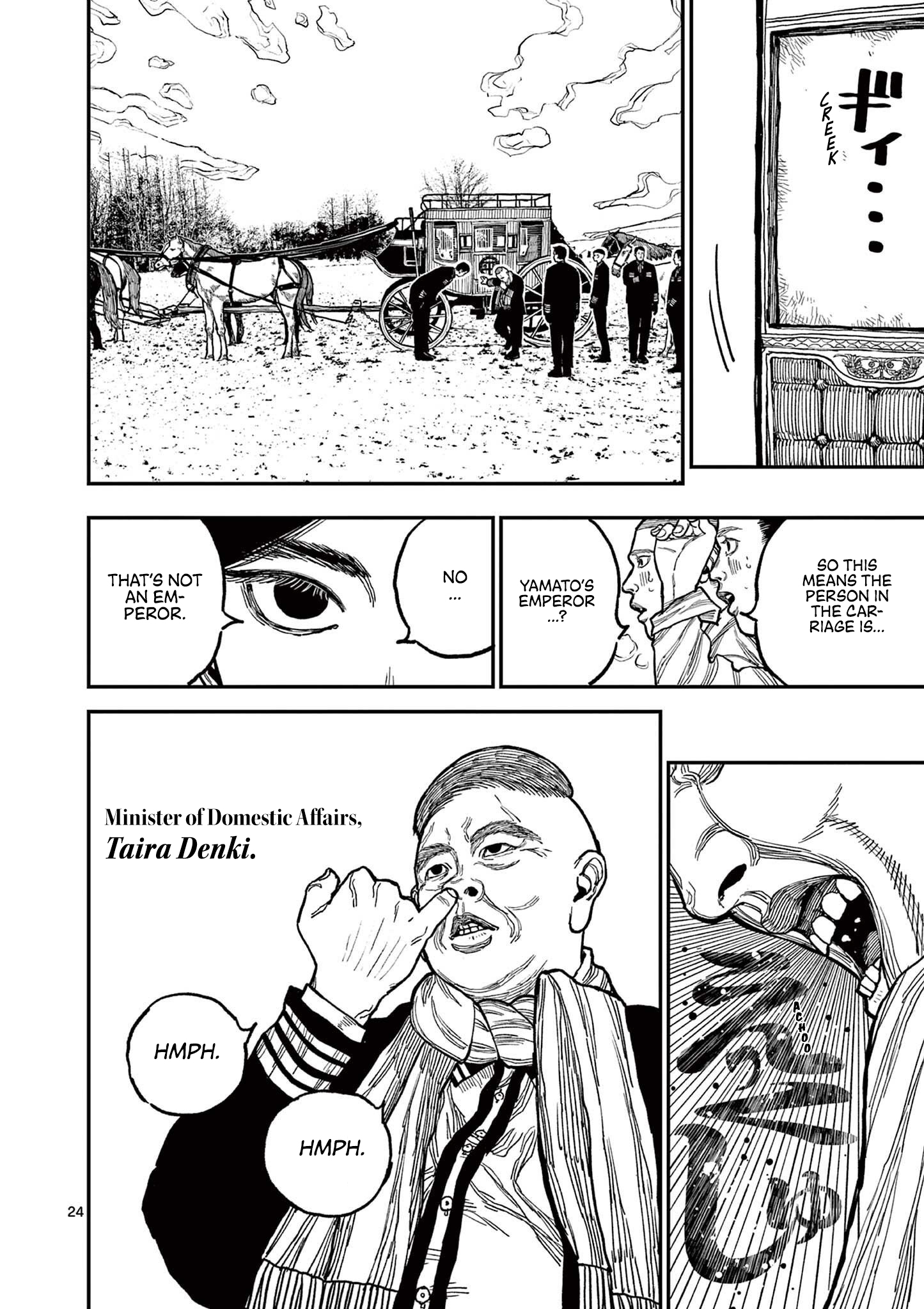Read Nippon Sangoku Manga Online