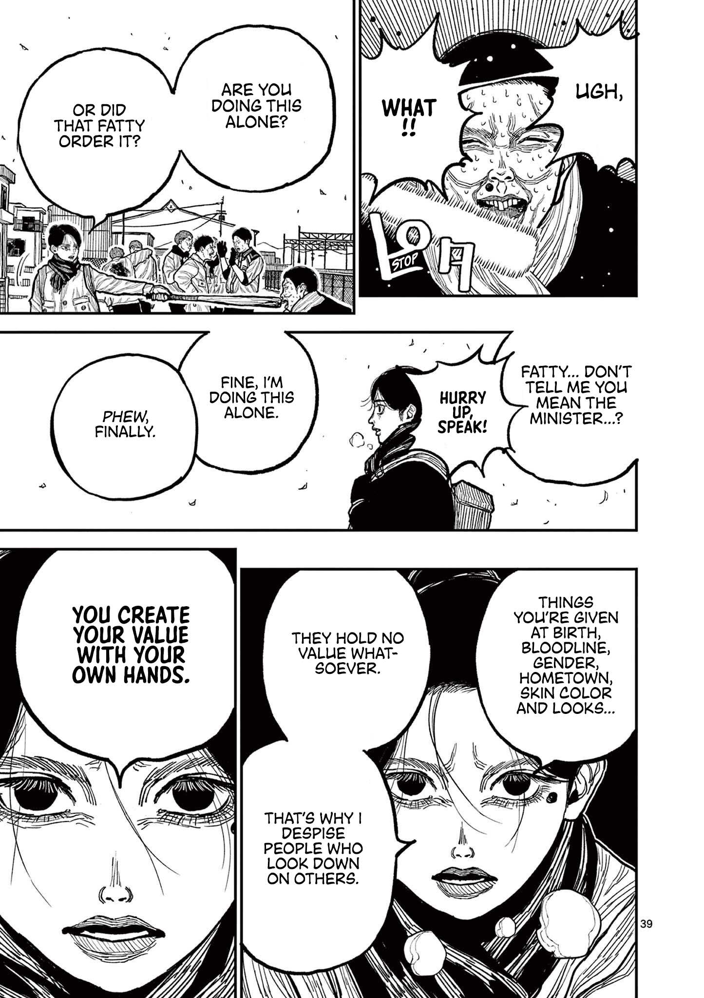 Read Nippon Sangoku Manga Online