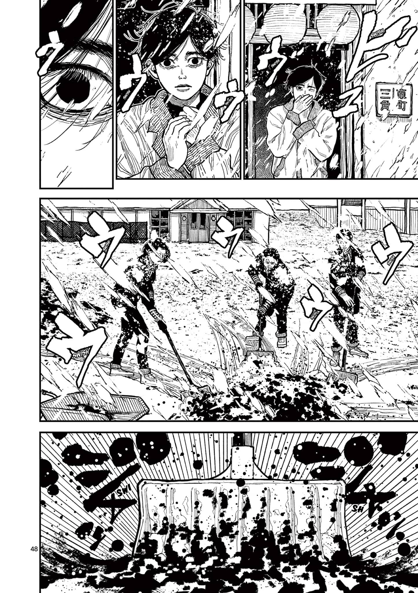 Read Nippon Sangoku Manga Online