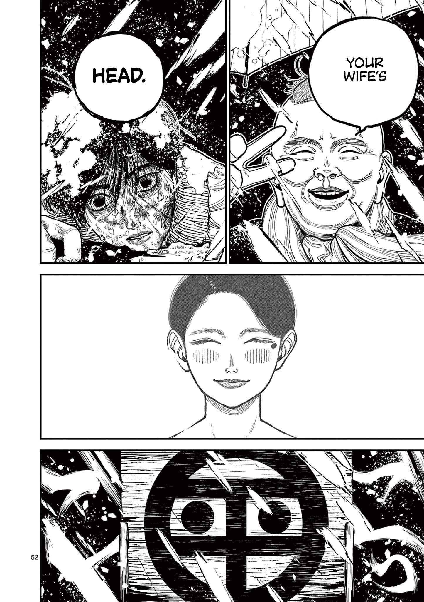 Read Nippon Sangoku Manga Online