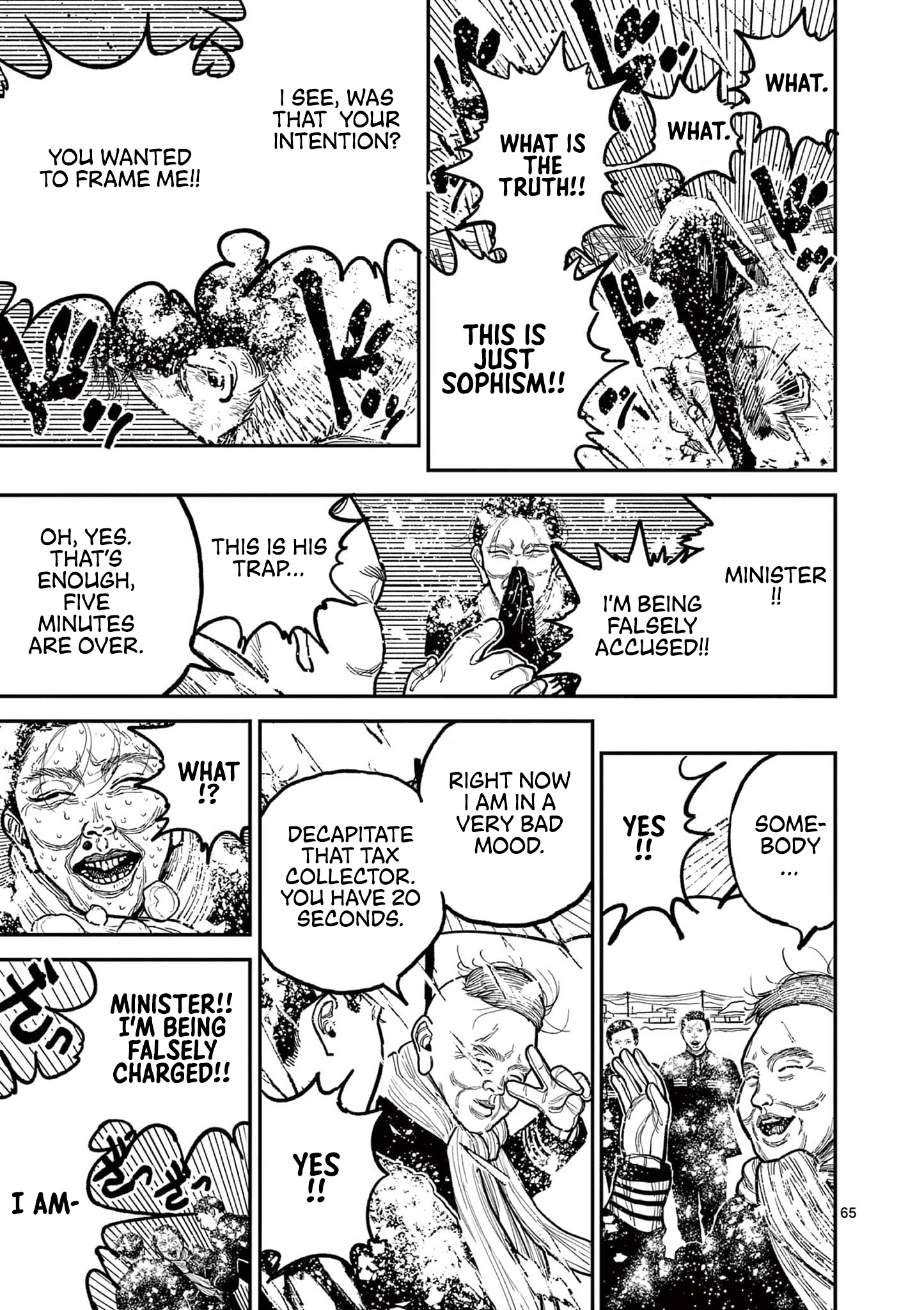Read Nippon Sangoku Manga Online