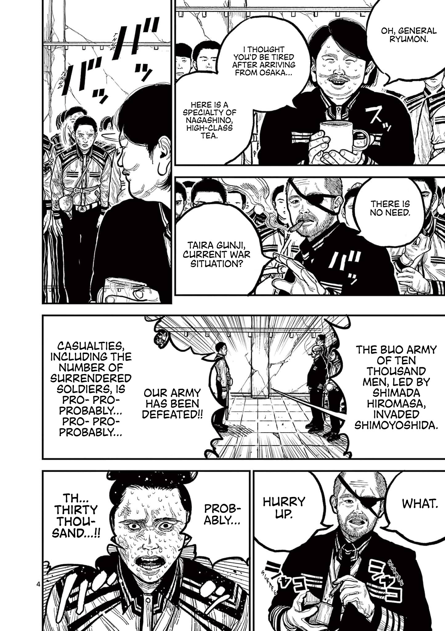 Read Nippon Sangoku Manga Online