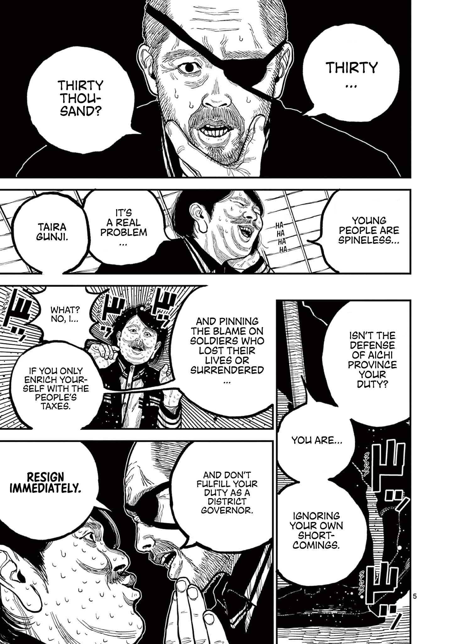 Read Nippon Sangoku Manga Online
