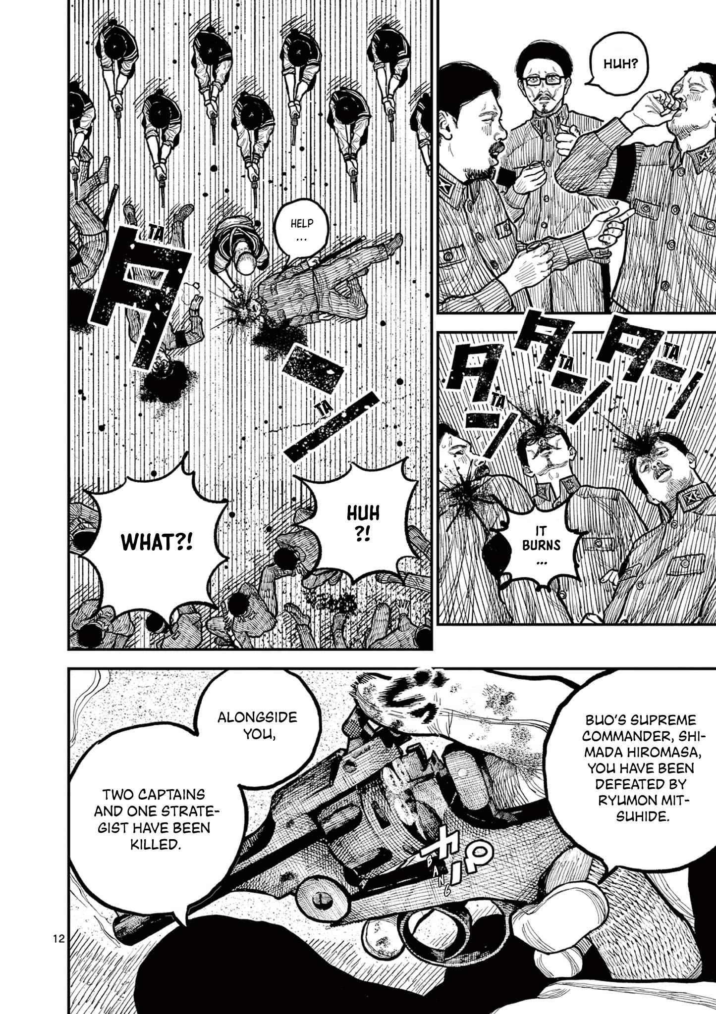 Read Nippon Sangoku Manga Online
