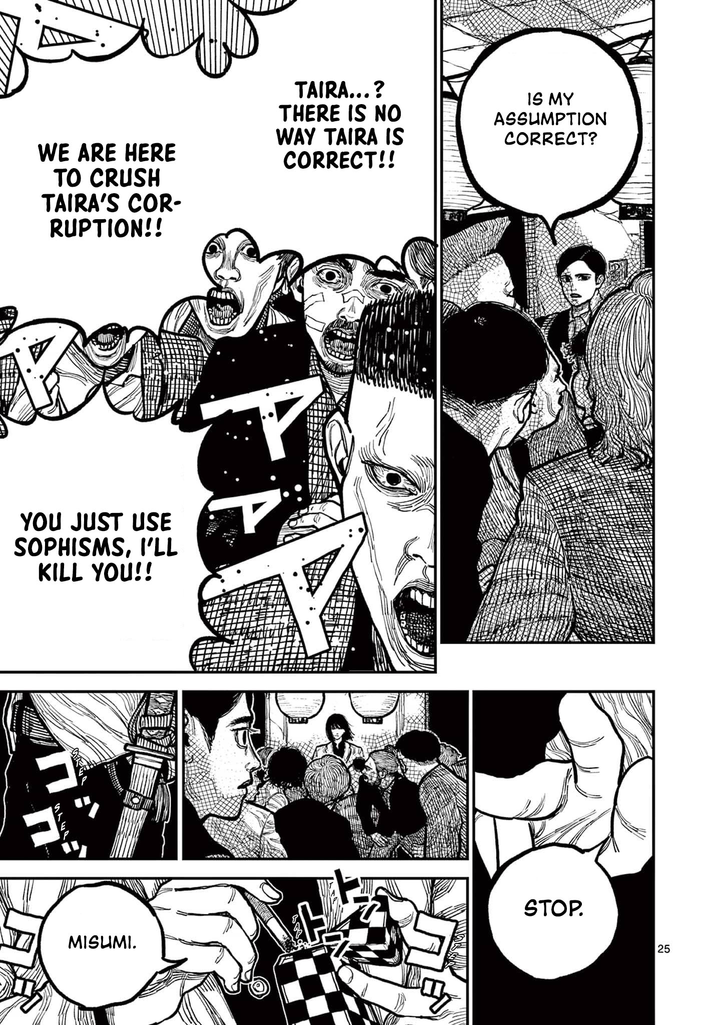 Read Nippon Sangoku Manga Online