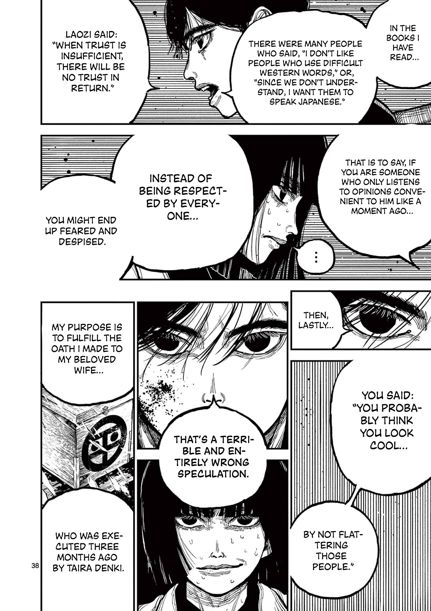 Read Nippon Sangoku Manga Online