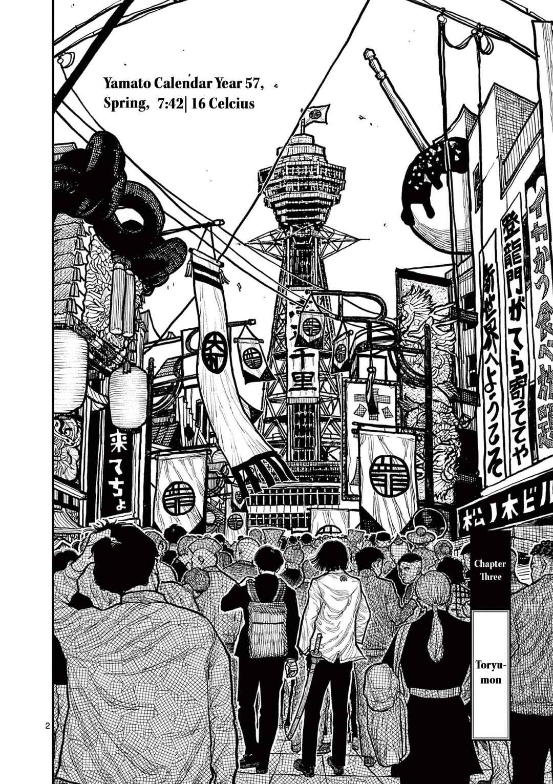 Read Nippon Sangoku Manga Online