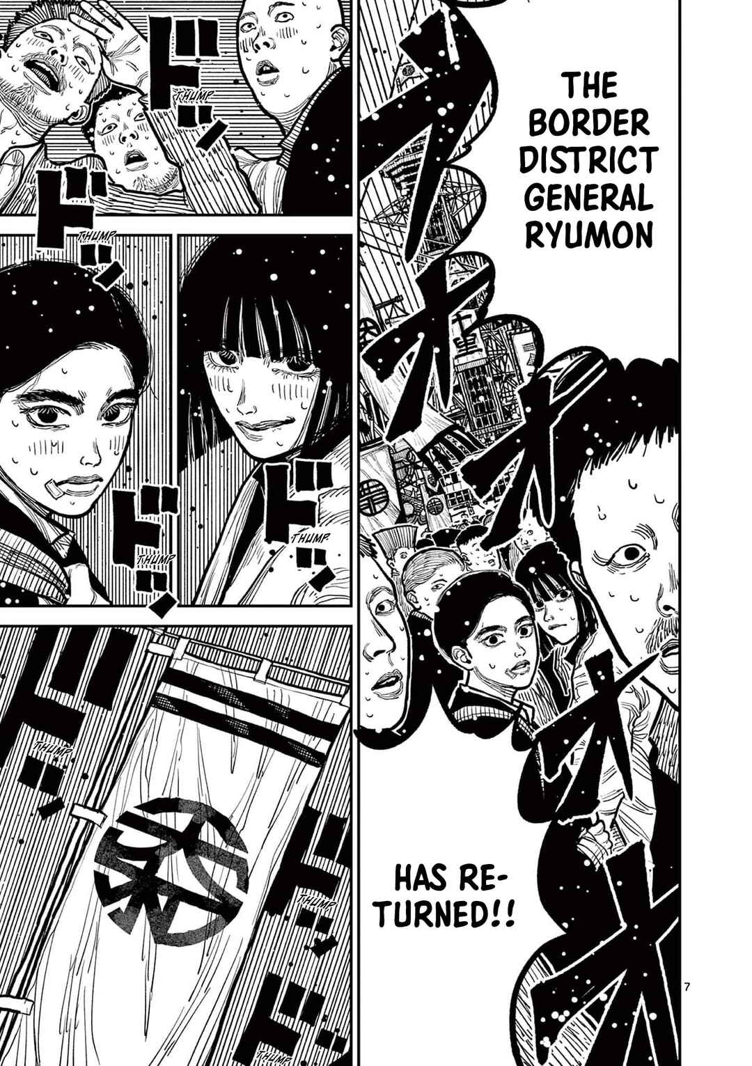 Read Nippon Sangoku Manga Online