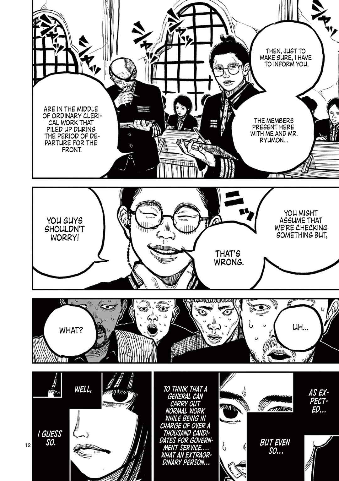 Read Nippon Sangoku Manga Online
