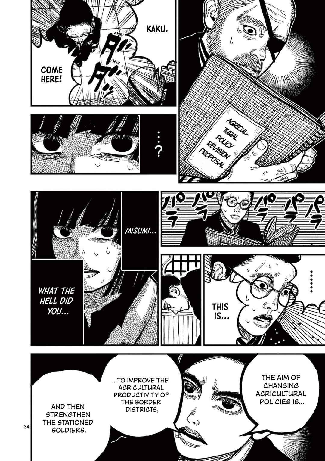 Read Nippon Sangoku Manga Online