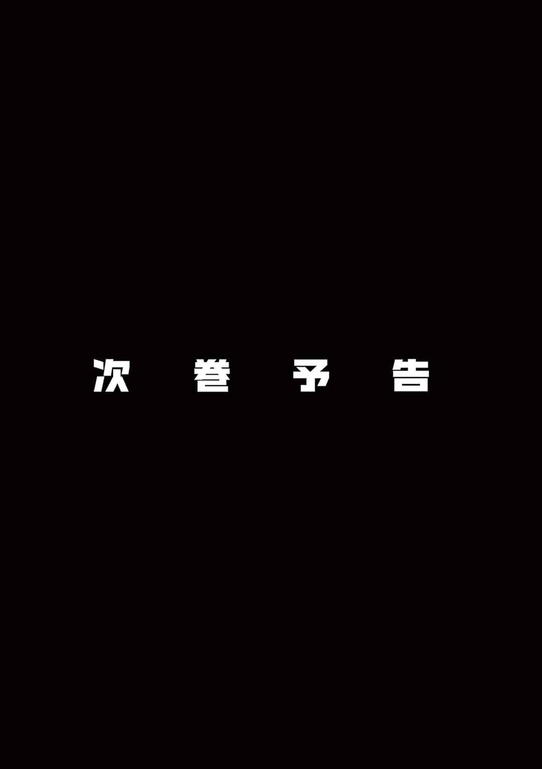 Read Nippon Sangoku Manga Online