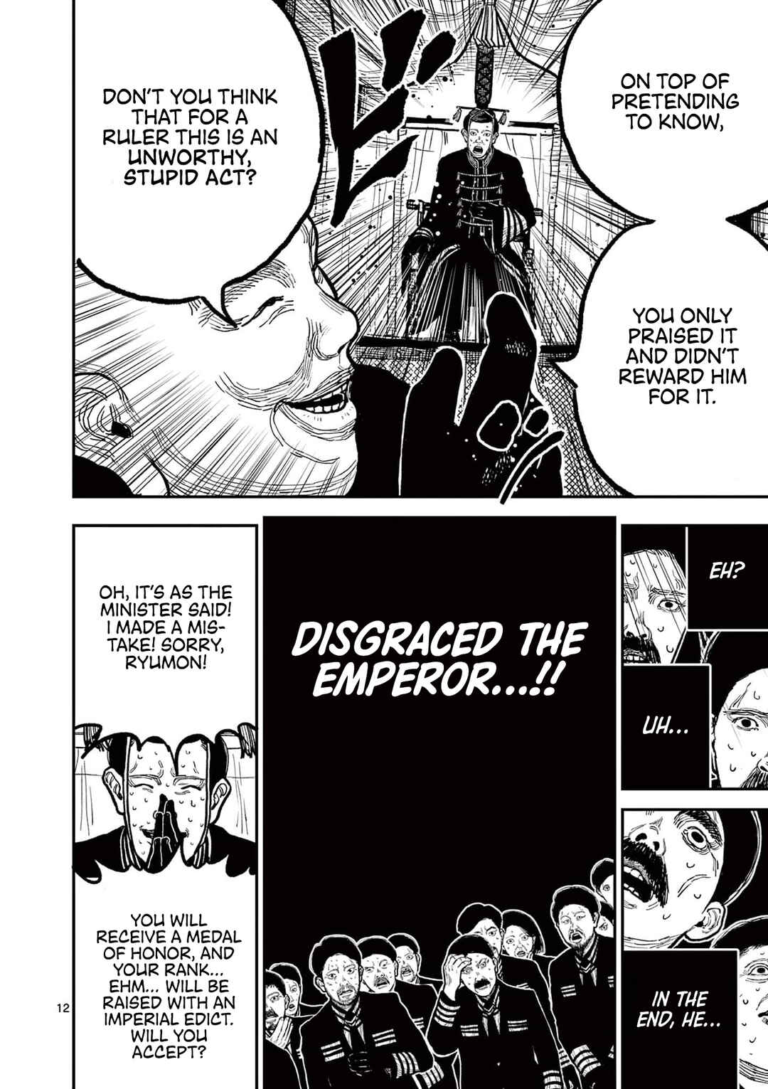 Read Nippon Sangoku Manga Online